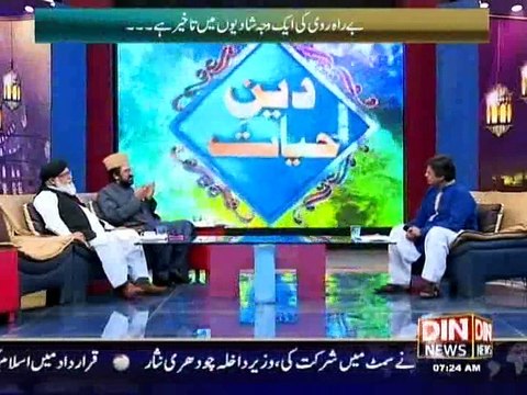 Deen-e-Hayat ~ 25th February 2015 - Live Pak News