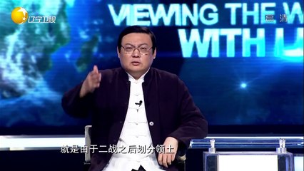 20150225 老梁观世界