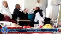 Meeting Of Maulana Tariq Jameel and Nouman Ali Khan Part 2