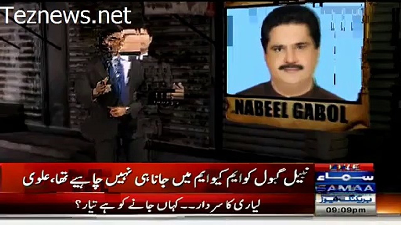 Nabil Gabol Ko MQM Mein Jana Hi Nahi Chahiye Tha -- Arif Alvi