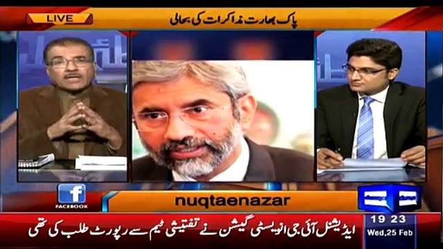 Nuqta-e-Nazar – 25th February 2015