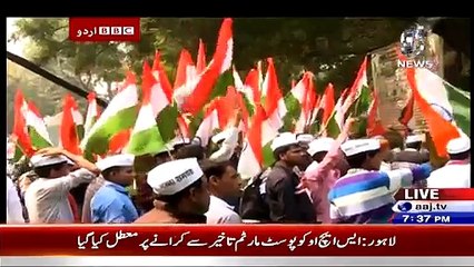 Bbc Urdu Sairbeen On Aaj News – 25th February 2015