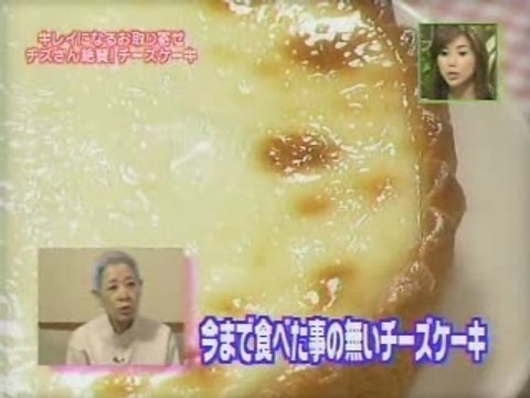 GO!GO!サタ 03(3/10)