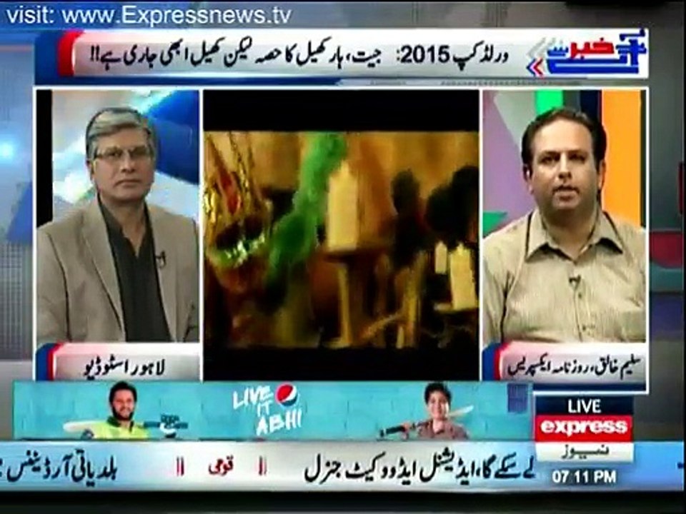 Khabar Say Agay - 25th February 2015