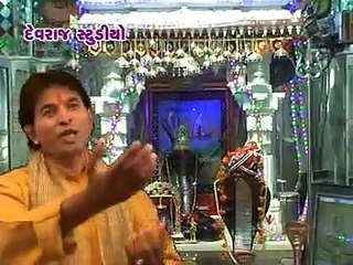 Goga Bapa Ni Aarti | New Gujarati Devotional Song | Devraj Rabari | Goga Ji