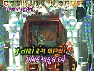 Jajo Goga Ne Dham | New Gujarati Devotional Song | Devraj Rabari | Goga Ji