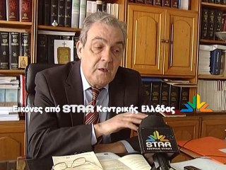 Έρχονται στη Χαλκίδα Π.Παυλόπουλος και Γ.Κατρούγκαλος