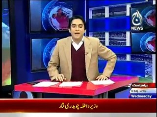 Pakistan At 7 - 25th February 2015
