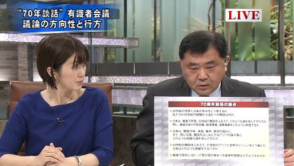 プライムニュース 150225_1