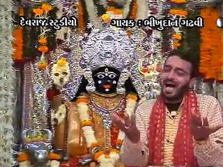 Bhadrakali Ma Na Vadhamna | New Gujarati Devotional Song