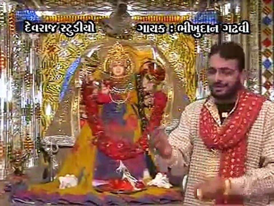 Halo Javi Bhadrakali | New Gujarati Devotional Song | 2015 HD Video
