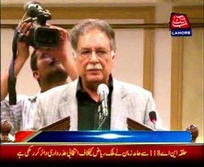 Lahore Information minister Pervez Rasheed addressed