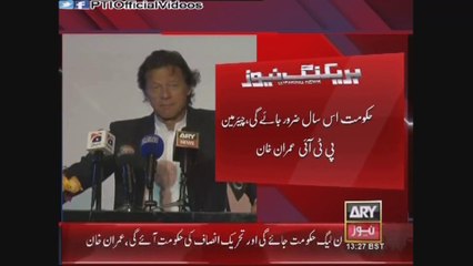 Chairman PTI Imran Khan Short Speech Dubai Investors Conference Dubai 25 February 2015