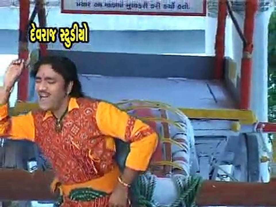 Shahu Ji No Photo Bhuli Gayo | New Gujarati Devotional Song | Devraj Studio | 2015