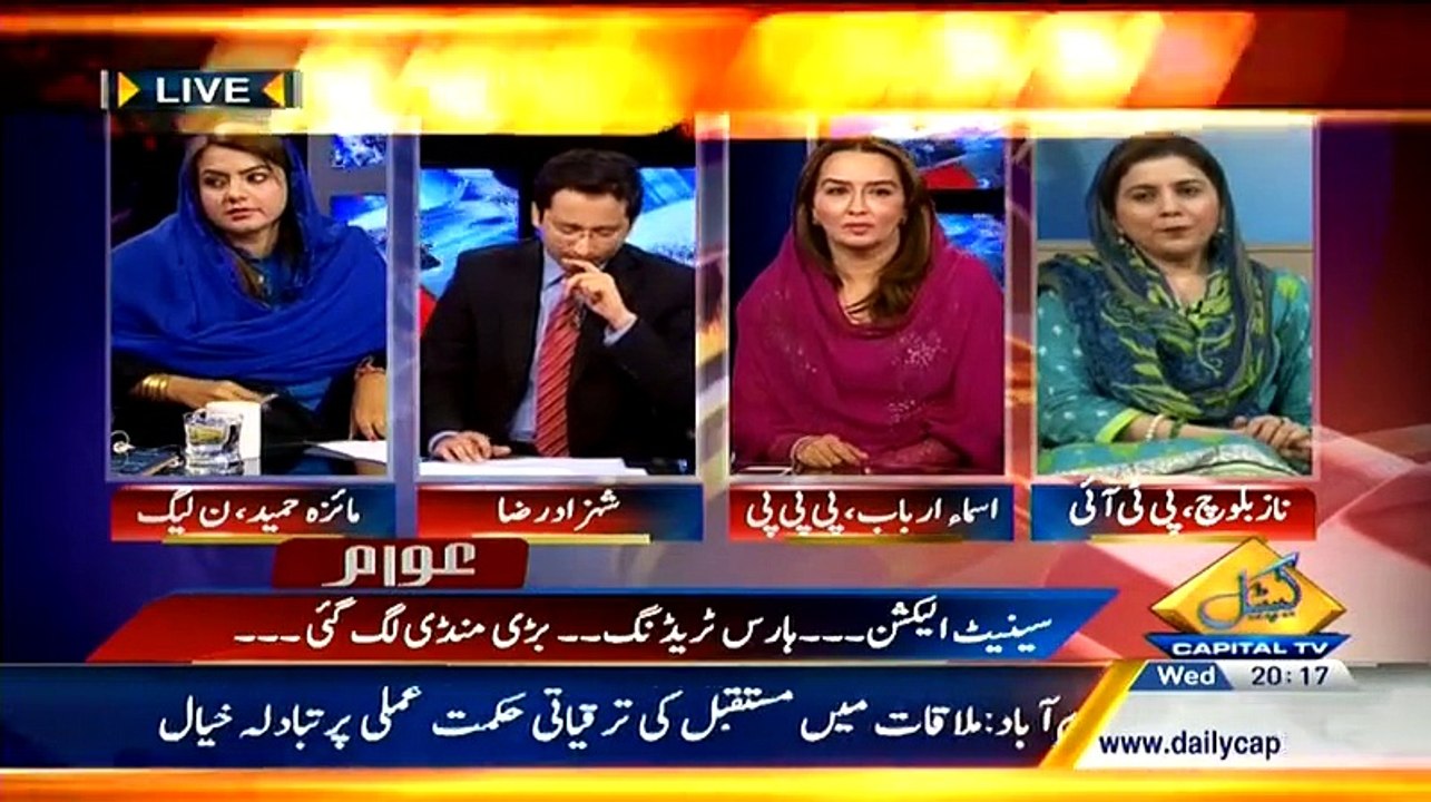 Awaam  – 25th February 2015