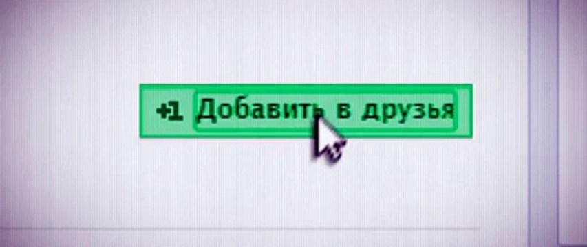 скачать фильм Фокус в 3д через торрент