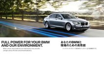 【BMW純正部品】AGM バッテリー