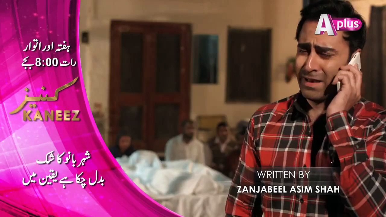 Kaneez Episode 52 Promo 2