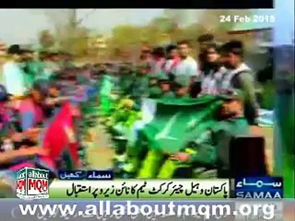 MQM Holds Reception For Wheel Chair Cricket Team