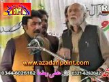 Zakir Shafqat Mohsin Kazmi | Majlis 16 March 2014 - Muchranwali Gujranwala
