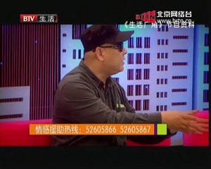 20150225 生活广角 2015-02-25