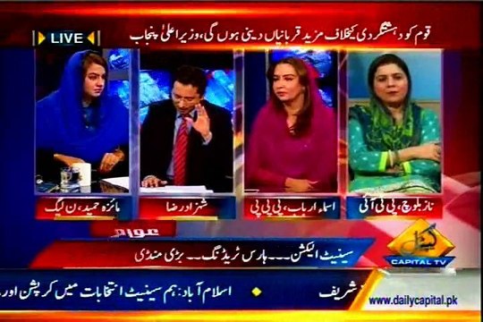 CAPITAL Awaam Shahzad Raza with MQM Sumeta Afzal Syed (25 FEB 2015)