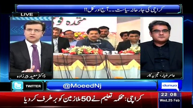 Sayasat hai Ya Saazish– 25th February 2015