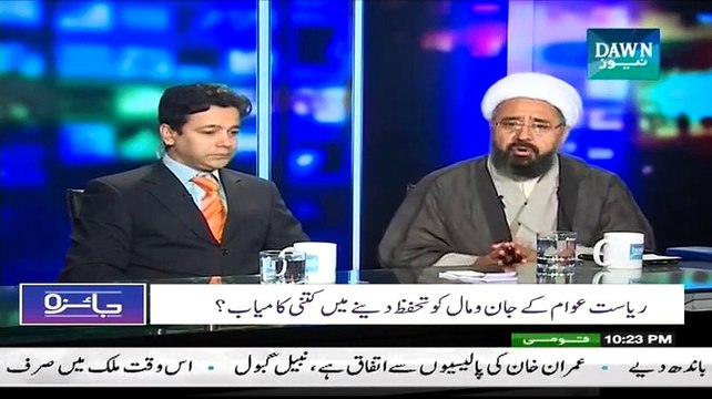 Jaiza (Sasta Khon..Mehnga Pani..) - 25th February 2015