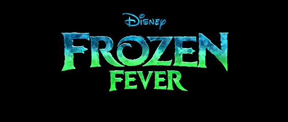 ΧΡΟΝΙΑ ΠΟΛΛΑ, ΨΥΧΡΑ ΚΑΙ ΑΝΑΠΟΔΑ (Frozen Fever) Trailer
