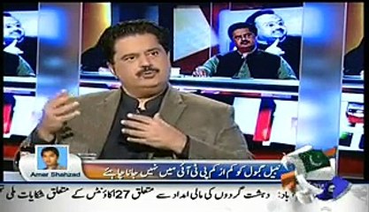 Capital Talk – 25th February 2015