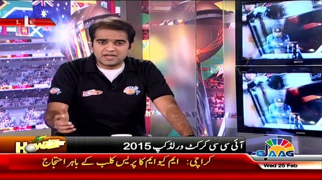 Howzzat Special Transmission ICC World Cup 2015 ~ 25th February 2015 - Pakistani Talk Shows - Live Pak News