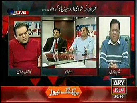 Rauf Klasra exposing Qaatill-e-Aalaa Punjab in Off The Record. #ARY