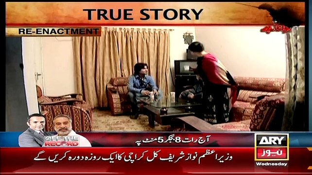 Jurm Bolta Hai ~ 25th February 2015 - Crime Show - Live Pak News