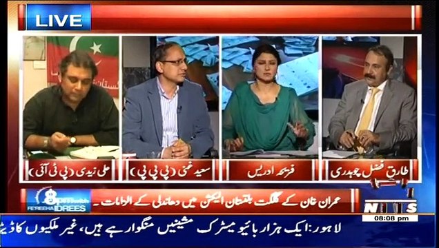 8pm with Fareeha ~ 25th February 2015 - Pakistani Talk Shows - Live Pak News