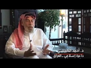 السيرة النبوية : وفاة آمنة