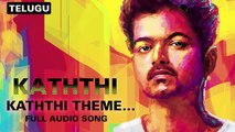 Kaththi Theme…The Sword of Destiny - Full Audio Song - Kaththi (Telugu)