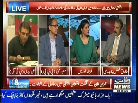 8 PM With Fareeha Idrees - 25th February 2015