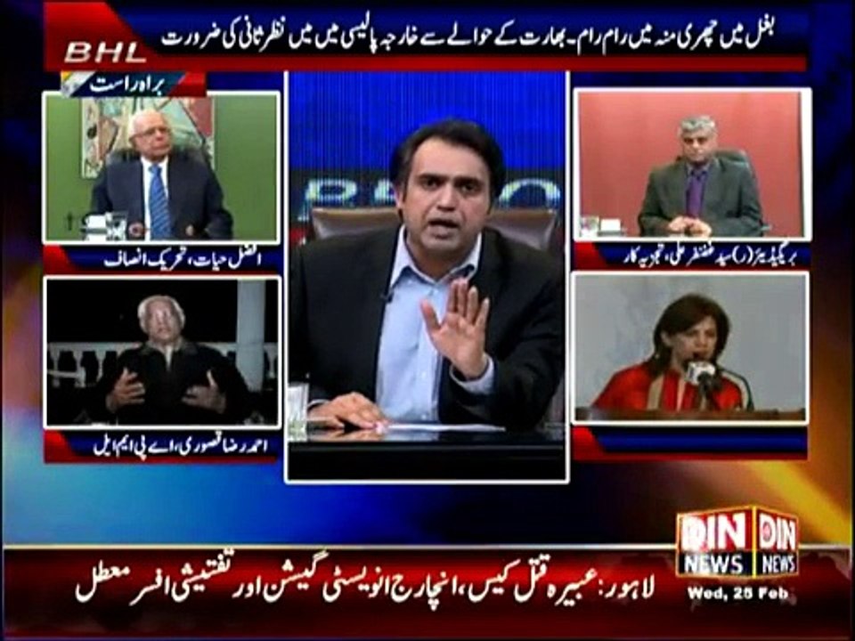 Beyond Headlines - 25th February 2015