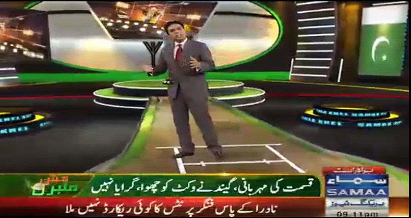 cricket lucky player in world