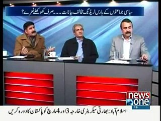 10 PM With Nadia Mirza - 25th February 2015