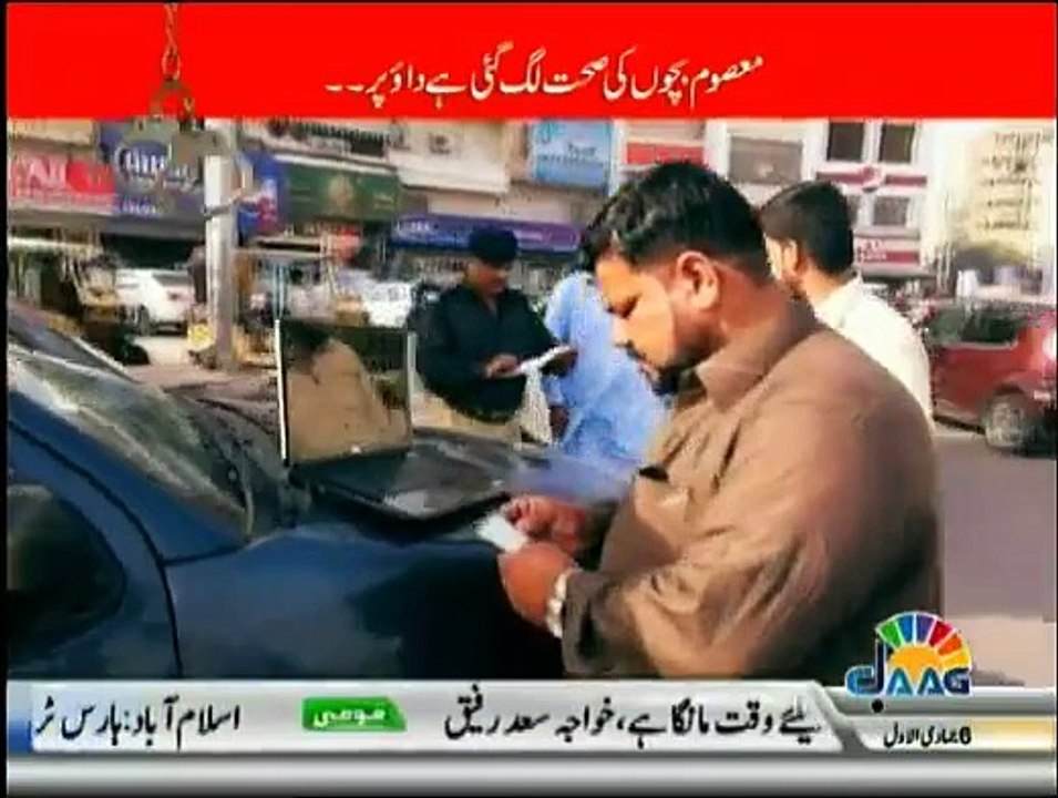 Hathkari - 25th February 2015