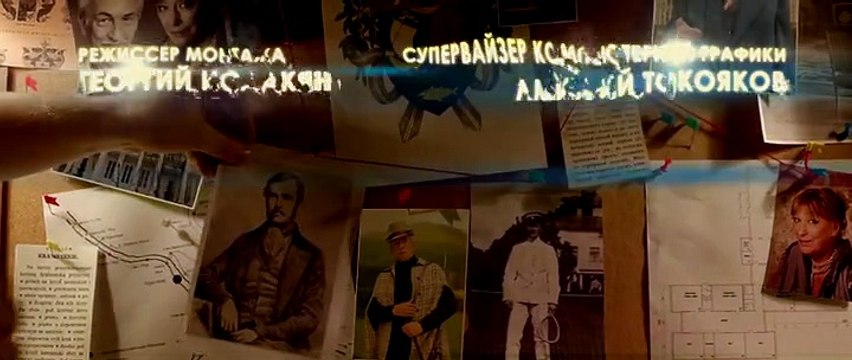 В хорошем качестве HD 720 Снайпер сериал смотреть онлайн