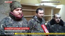Украинские солдаты сдаются ополченцы ДНР ЛНР Дебальцевский котел