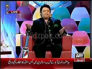 عمر شریف نے  پاکستانی کرکٹ ٹیم کے لیے کیا  مزاحیہ دُعا کی ۔۔ ضرور سنیے