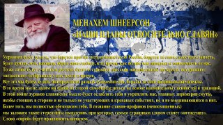 Вячеслав Негреба  Война и Мир от 24.02.2015