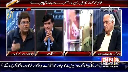 Siyasat Aur Riyasat – 25th February 2015