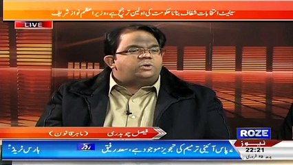 Khabar Roze Ki  – 25th February 2015