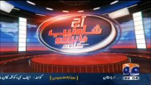 Aaj Shahzeb Khanzada Kay Sath's Headlines (25-02-2015)