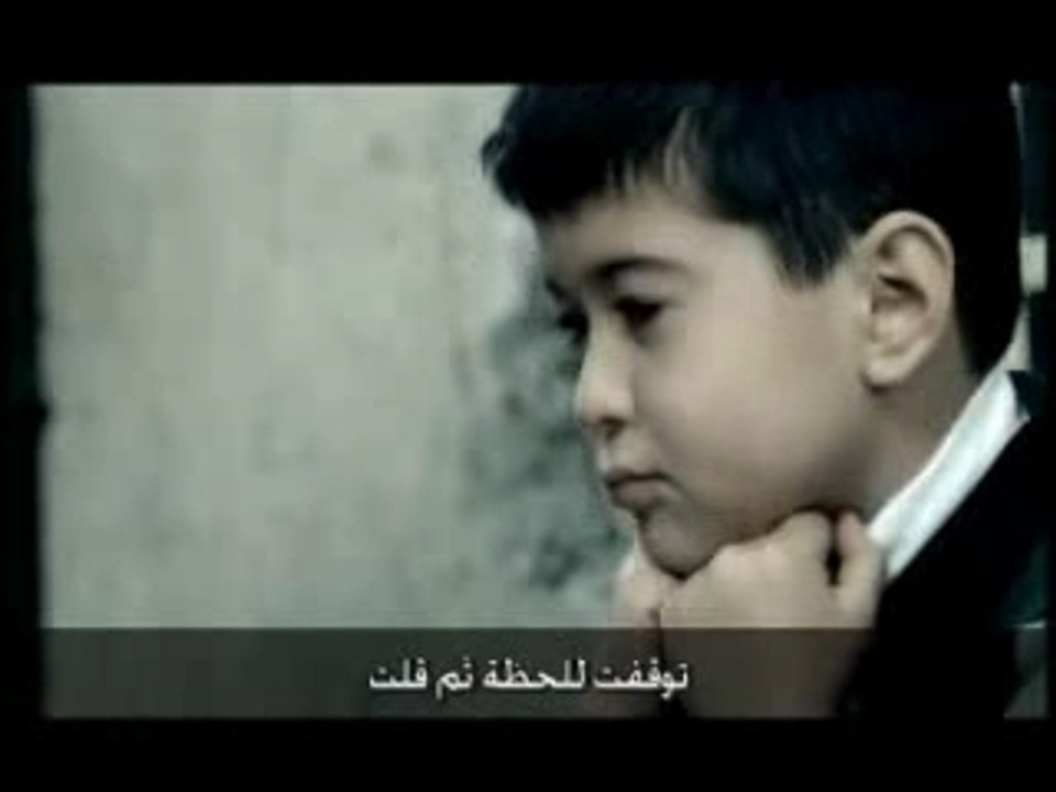 Forgive me - Salah Abou Khater