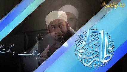 Aap  SAWW  Kay Khandan Ki Nafasat